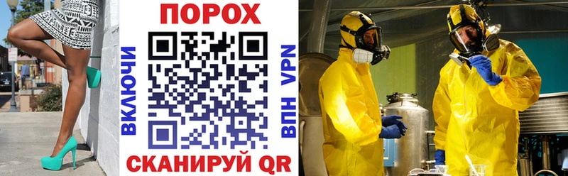 АМФЕТАМИН 98%  магазин продажи   Советский 