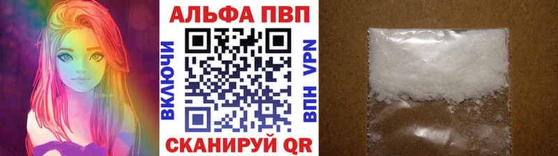 Альфа ПВП Соль  мега ссылки  Советский  где продают наркотики 