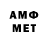 МЕТАДОН methadone Rustem Eraliev
