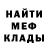 Меф 4 MMC Alexander Andguladze