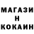 Cocaine Колумбийский Tigry