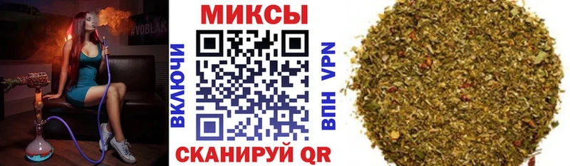 БУТИРАТ буратино  продажа наркотиков  Советский 