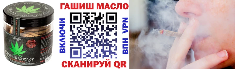 Печенье с ТГК конопля  Советский 