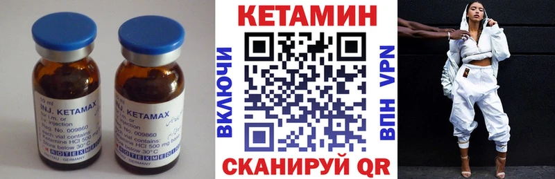 купить наркоту  Советский  kraken ONION  КЕТАМИН VHQ 