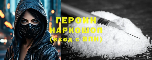 сатива Абаза