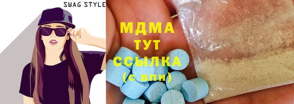 сатива Абаза