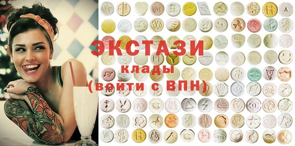 сатива Абаза