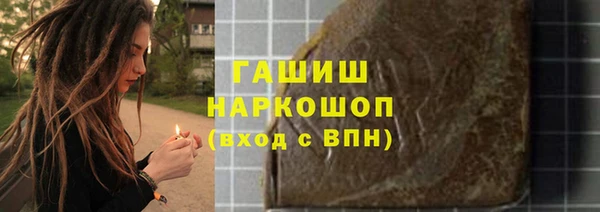 марихуана Абинск
