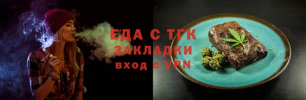 сатива Абаза
