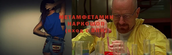 сатива Абаза