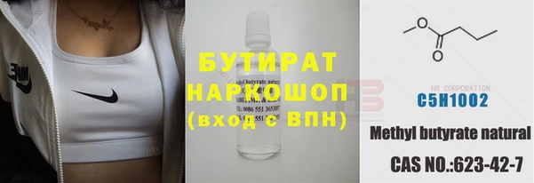 марихуана Абинск
