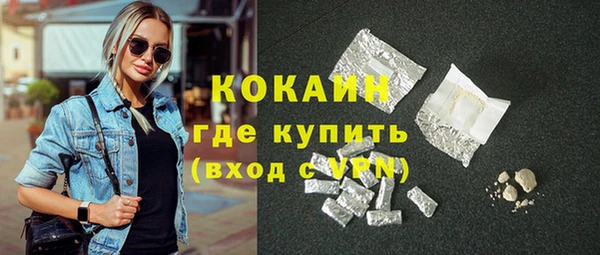 сатива Абаза