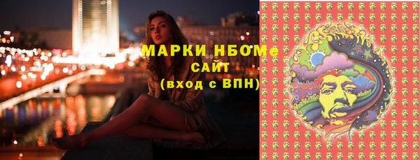 сатива Абаза