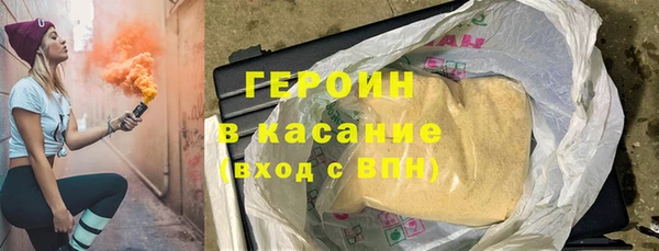 сатива Абаза