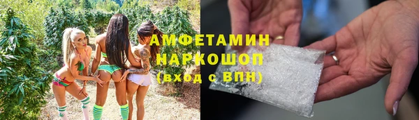 ALPHA-PVP Пестово
