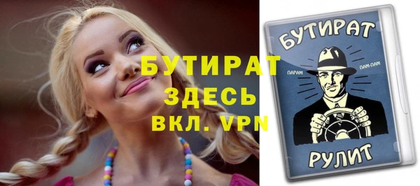 сатива Абаза