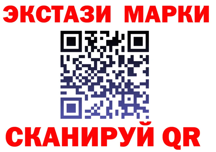 ТГК концентрат как войти площадка MEGA Советский