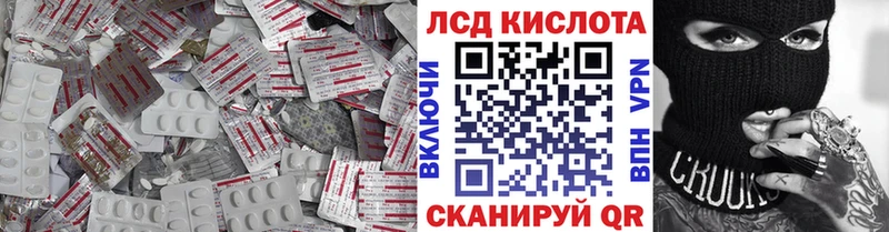 LSD-25 экстази кислота  omg как войти  Советский 