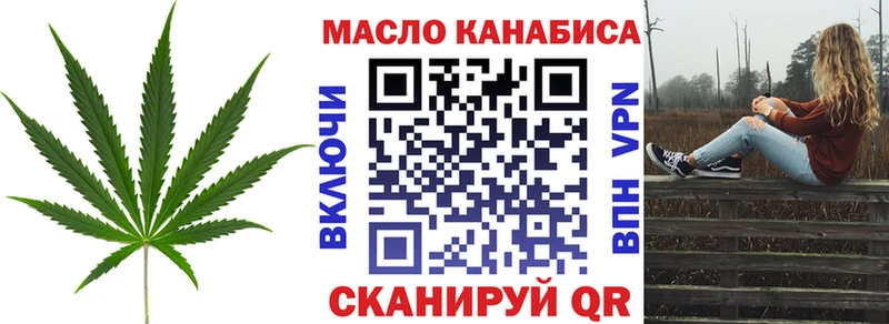 Дистиллят ТГК гашишное масло  Советский 