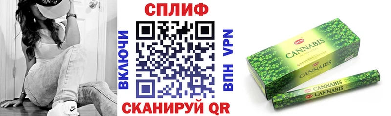 Марихуана план  площадка какой сайт  Советский 